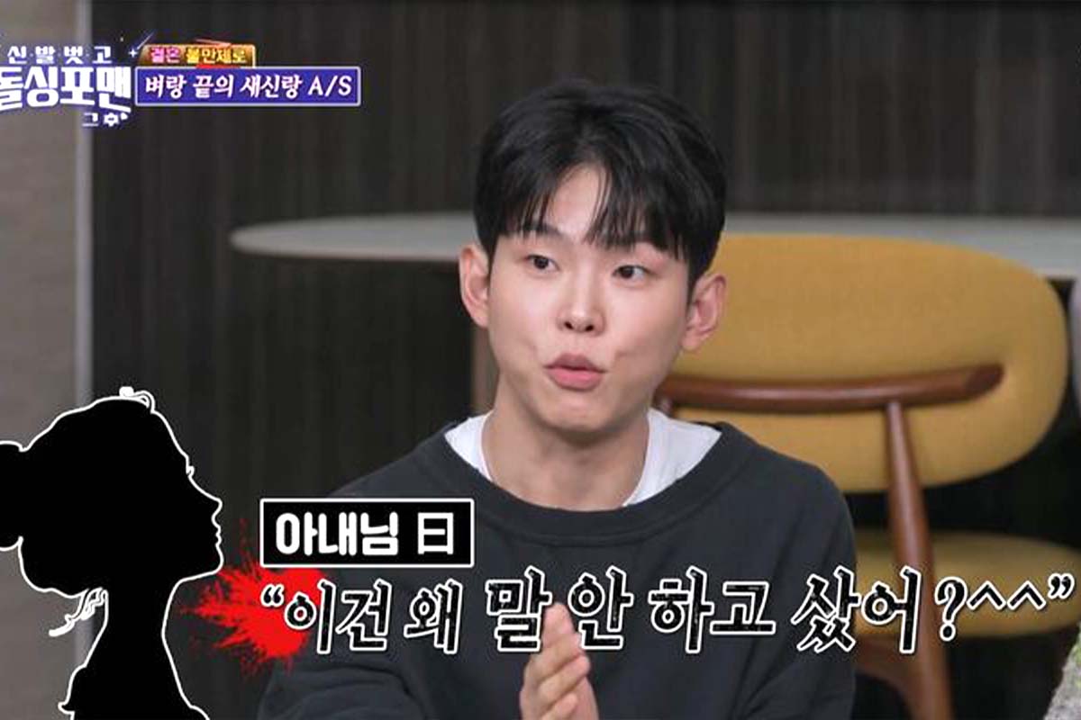 출처: SBS ‘신발 벗고 돌싱포맨’
