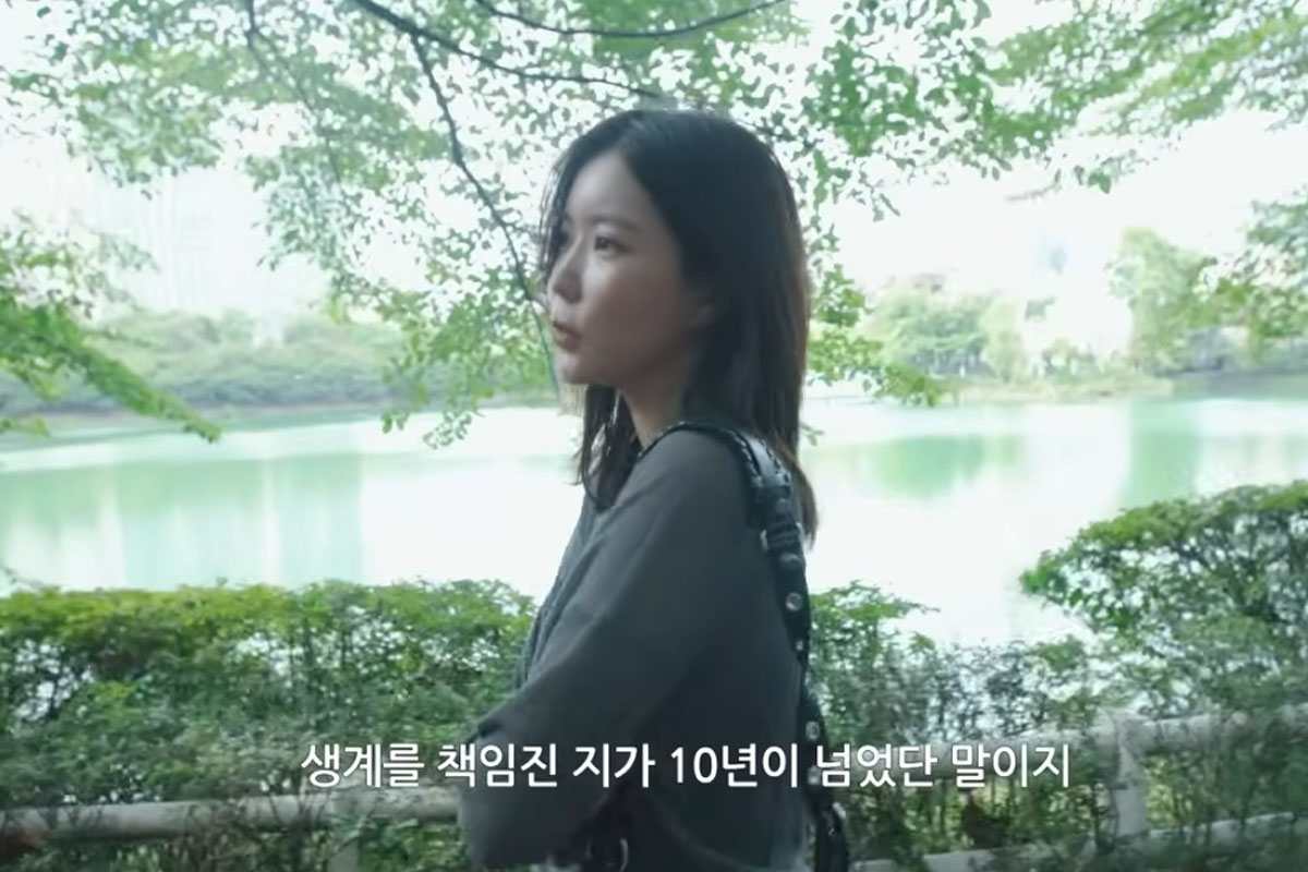 출처 : 유튜브 채널 '임수향무거북이와두루미'