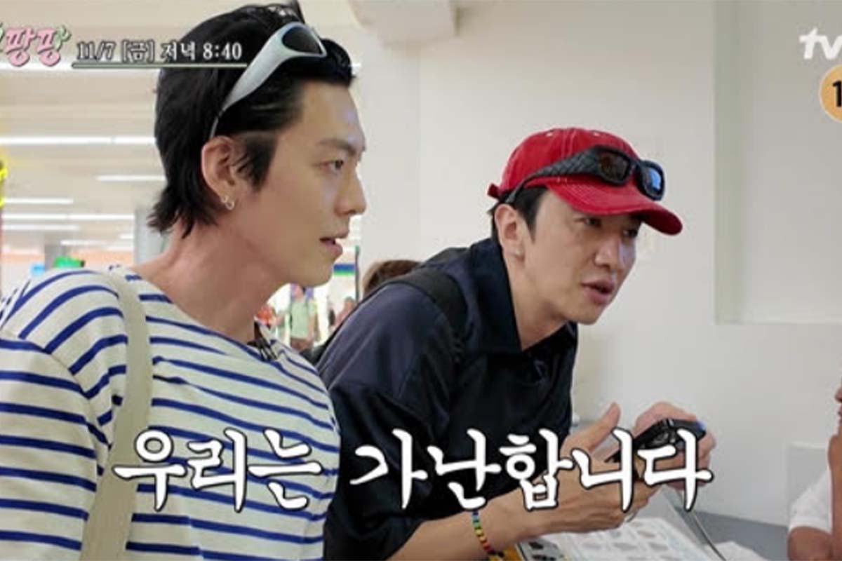 출처: tvN ‘콩 심은 데 콩 나서 웃음팡 행복팡 해외탐방'