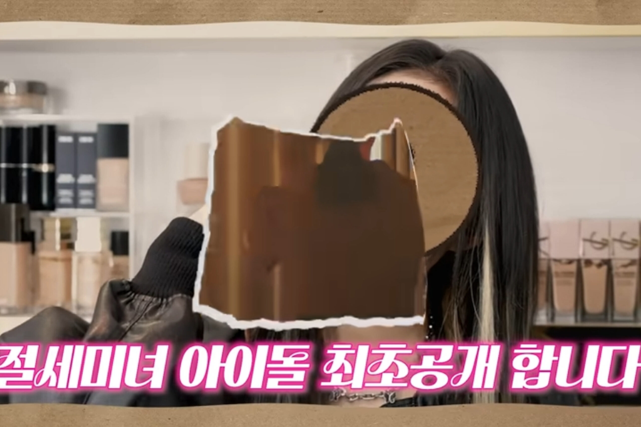 출처 : 유튜브 채널 '자유부인 한가인'