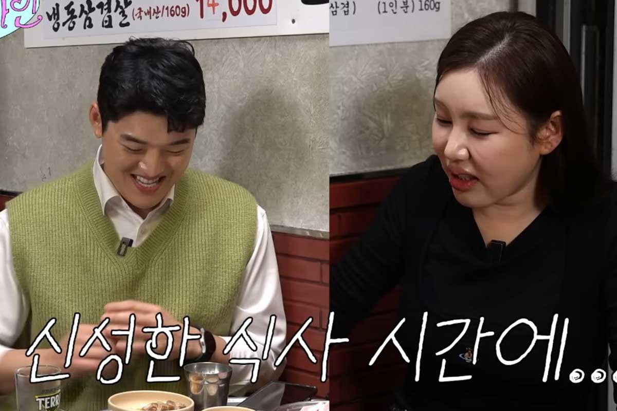 출처 : 유튜브 채널 '송가인'