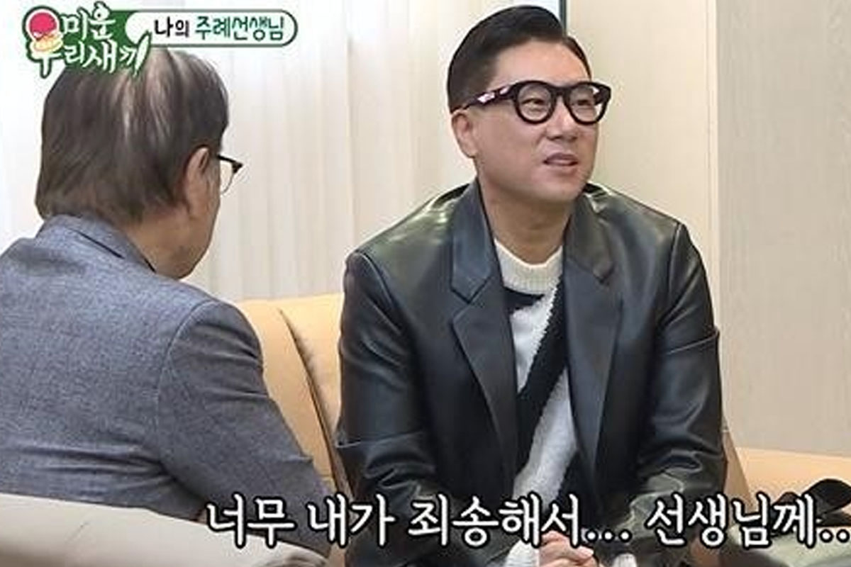 출처 : SBS '미운 우리 새끼'