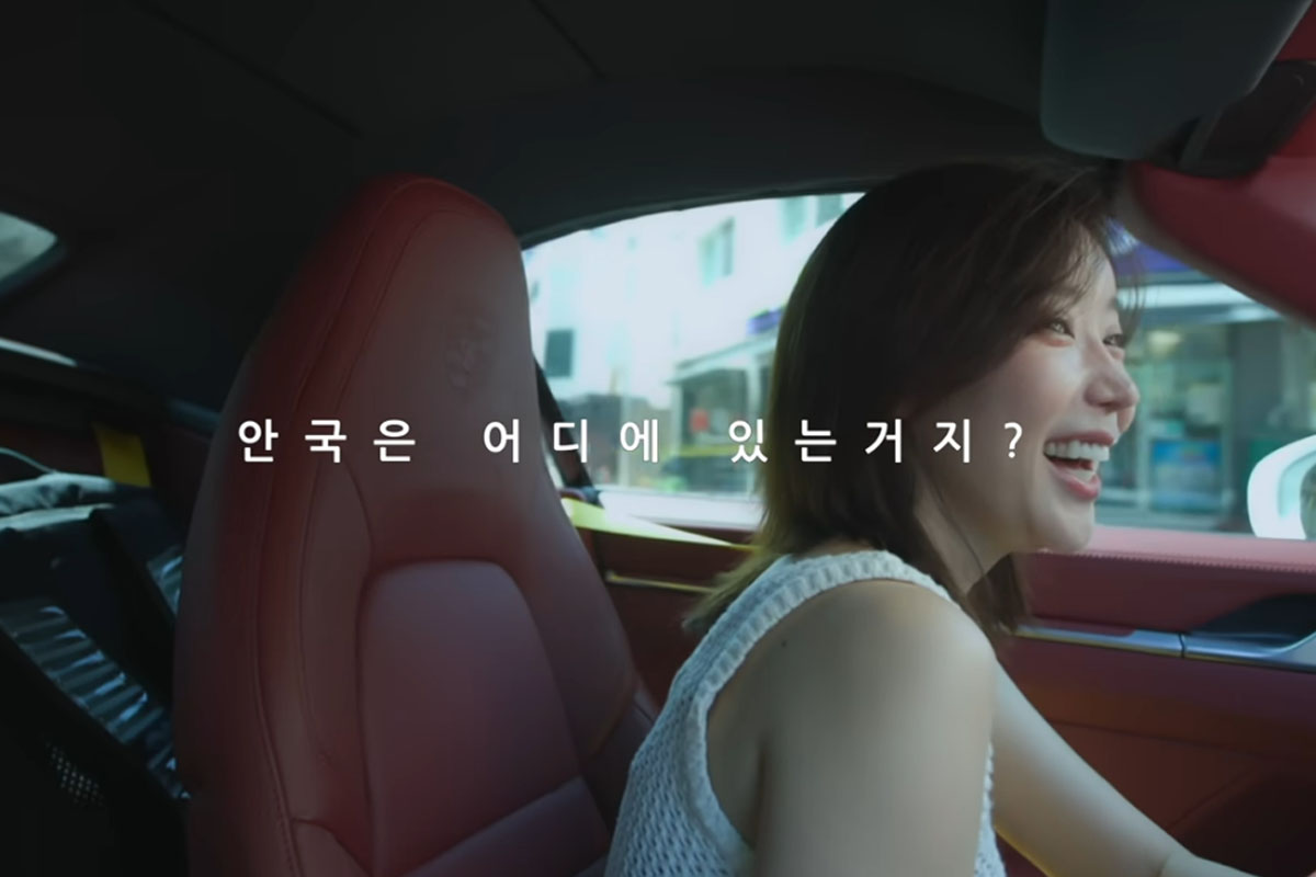 출처 : 유튜브 채널 '임수향무거북이와두루미'