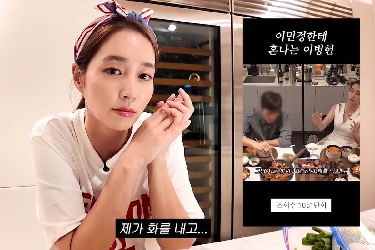 출처: 유튜브 '이민정 MJ'