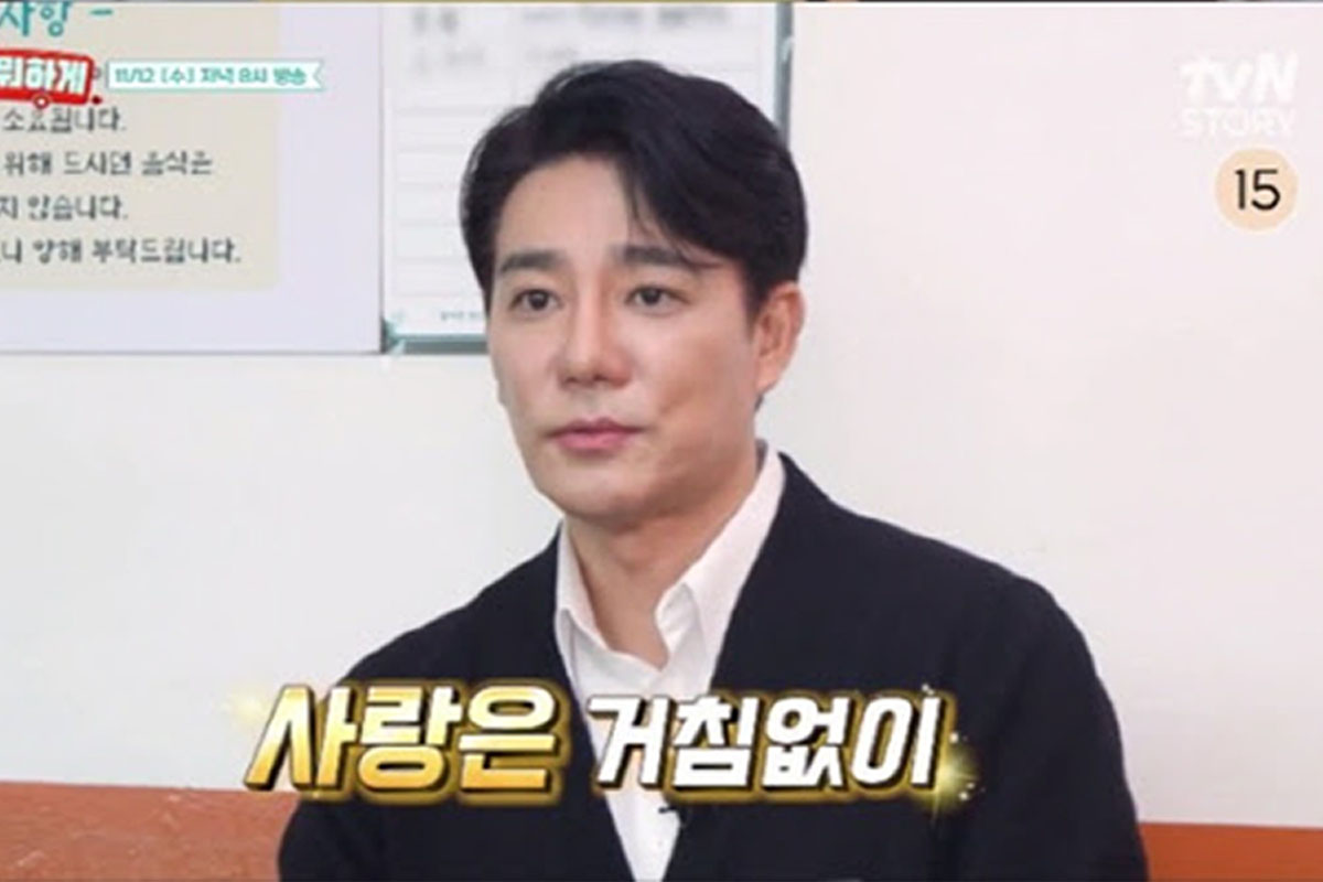 출처 : tvN STORY '남겨서 뭐하게'