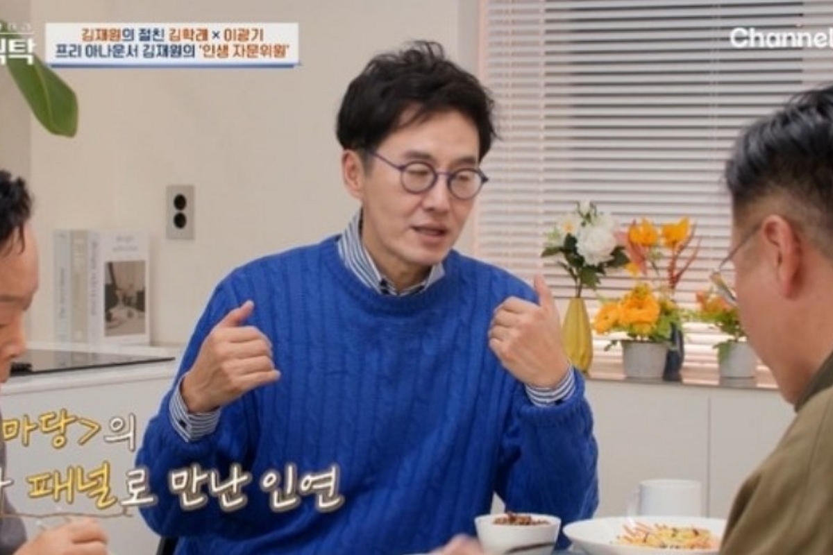 출처: 채널A ‘절친 토큐멘터리–4인용식탁’