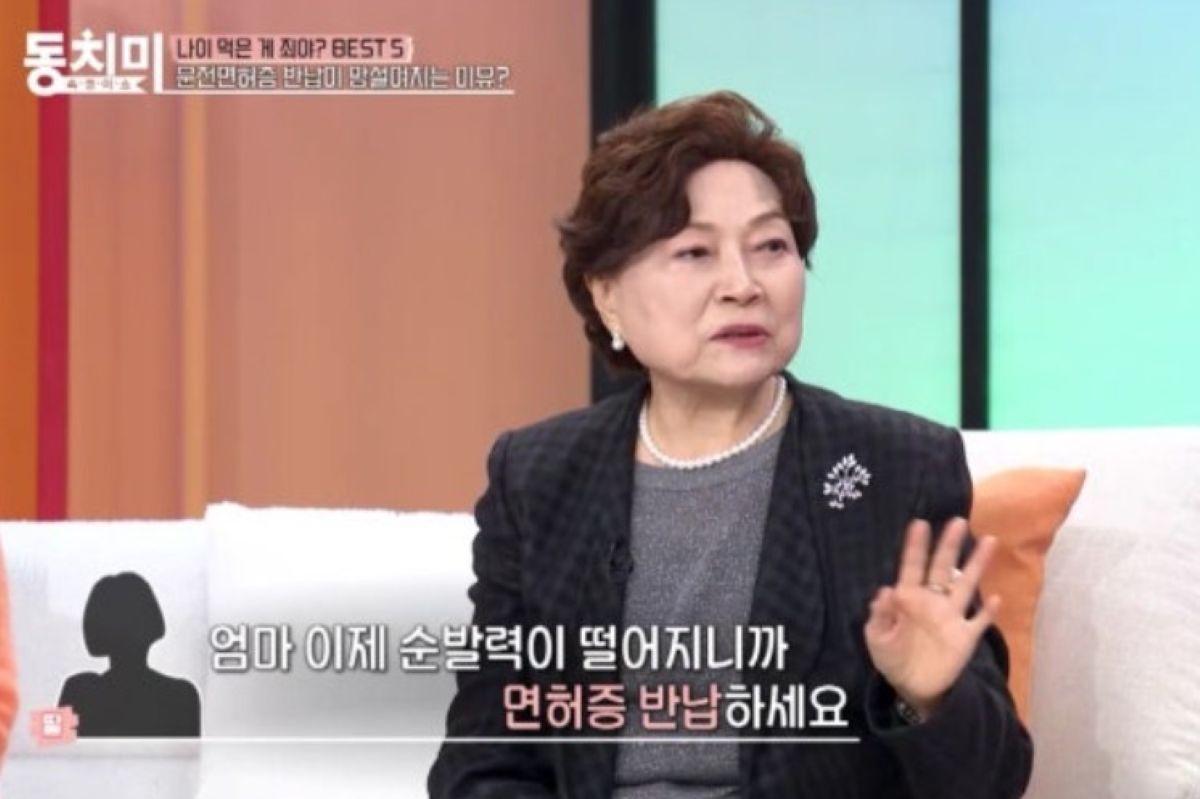 출처: MBN '속풀이쇼 동치미'