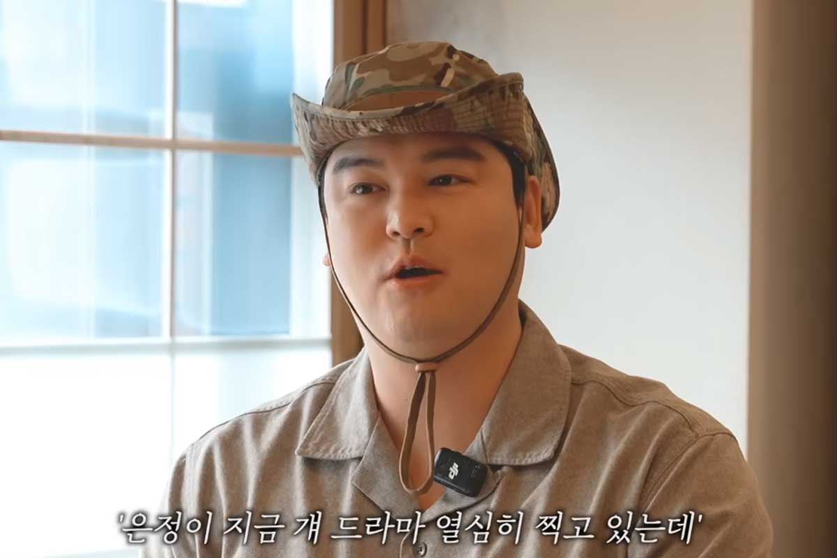 출처 : 유튜브 채널 '함은정'