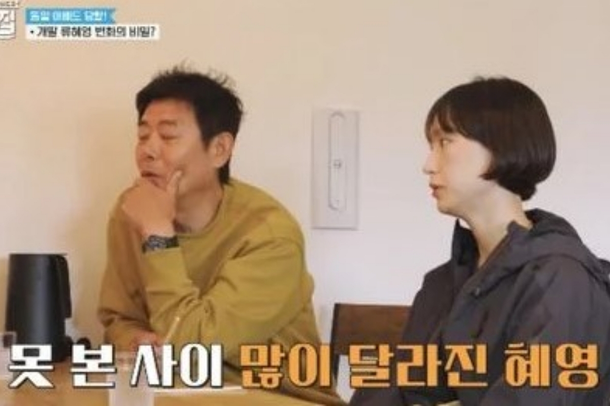 출처: tvN ‘바다 건너 바퀴 달린 집 : 북해도 편’