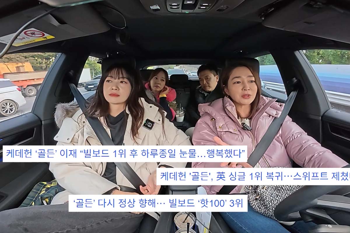 출처: 유튜브 '이민정 MJ'