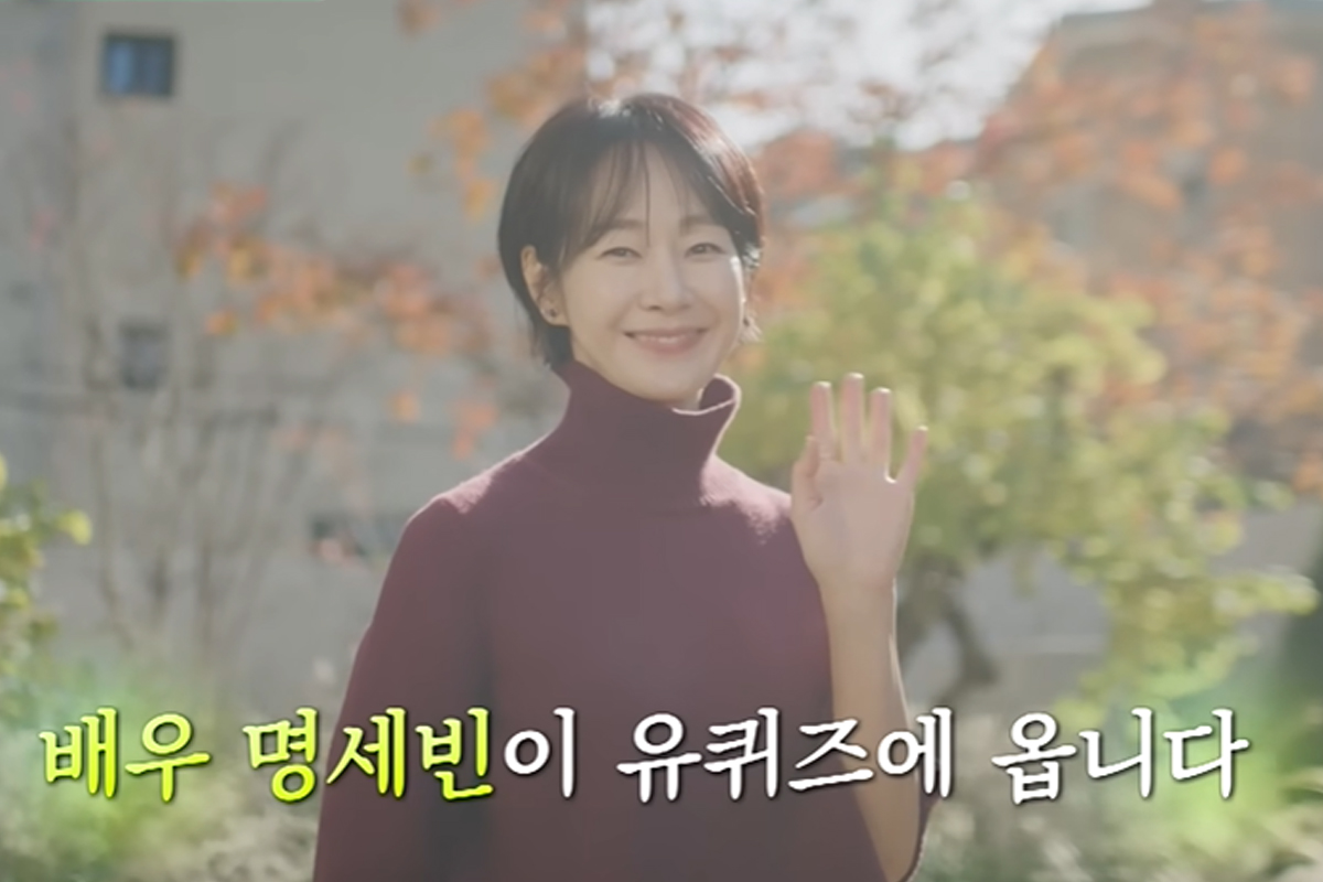 출처 : tvN '유퀴즈온더블럭'