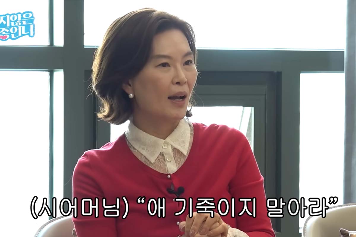 출처: 유튜브 '밉지않은 관종언니'