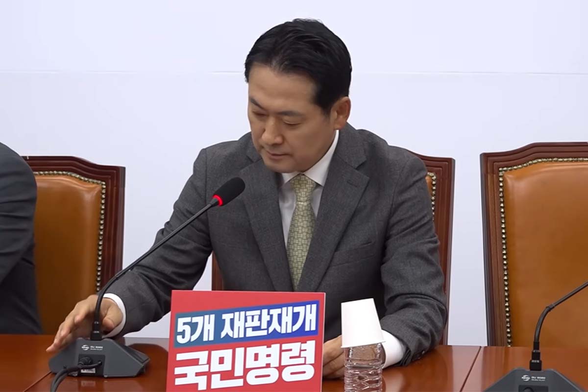출처: 유튜브 '국민의힘'