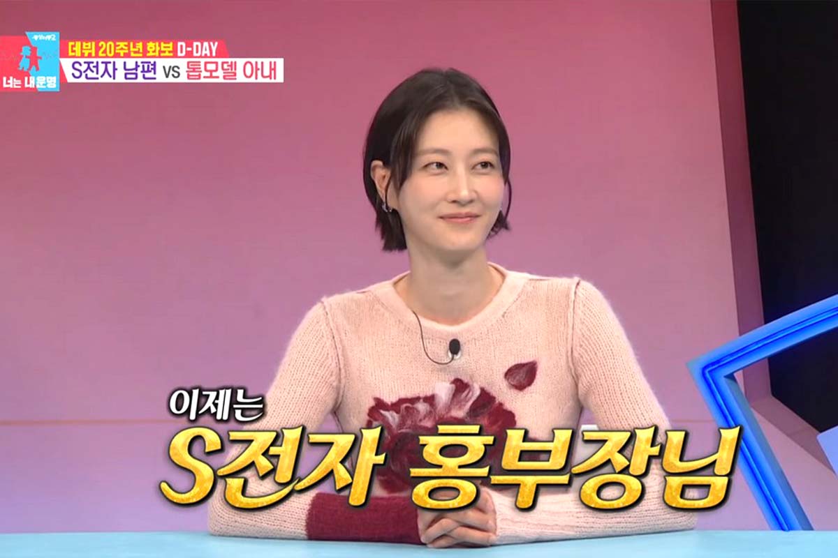 출처: SBS ‘동상이몽 시즌 2 – 너는 내 운명‘