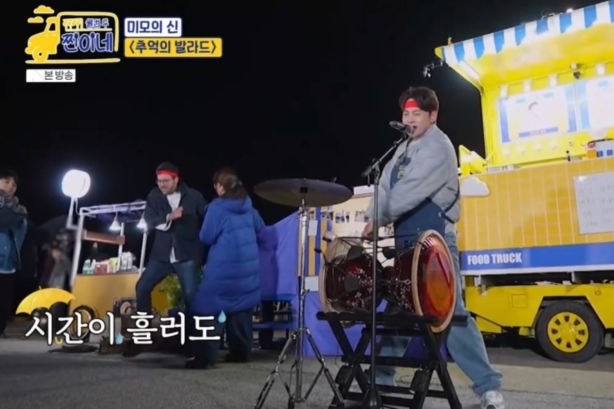 출처: MBN ‘웰컴 투 찐이네’