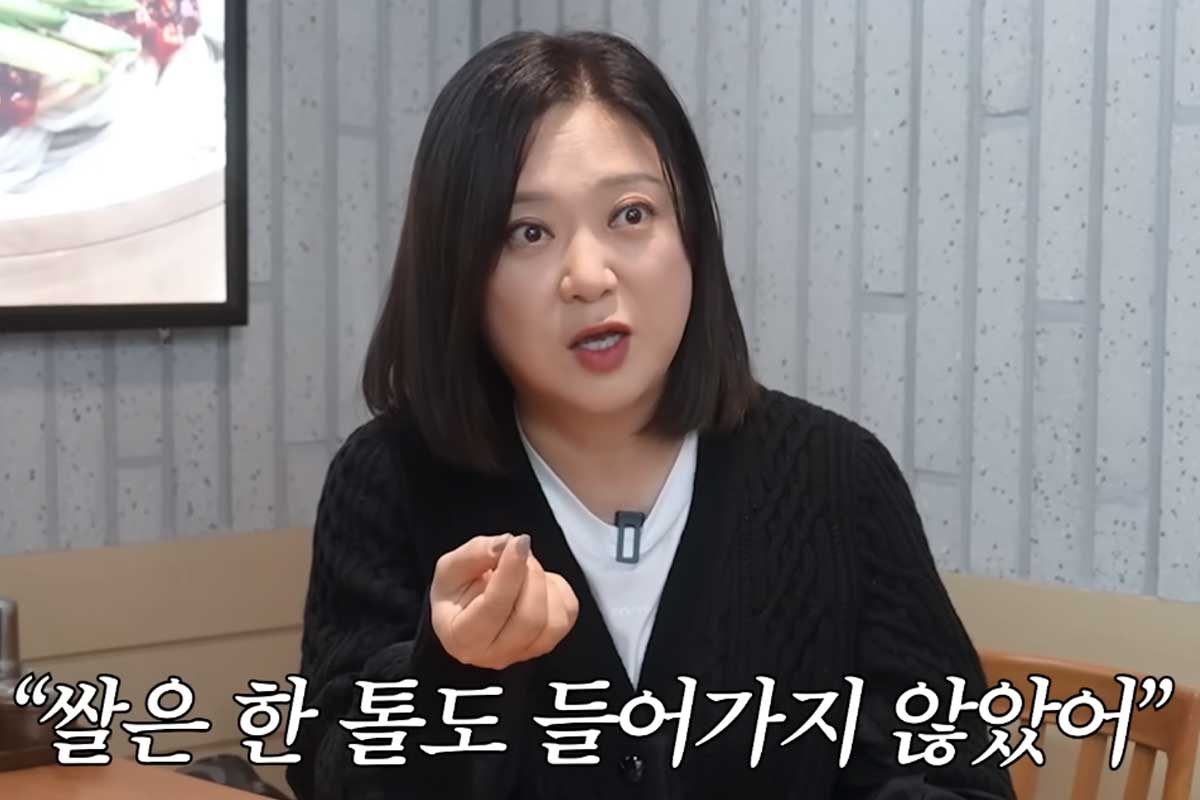출처 : 유튜브 채널 '안녕하세요 최화정이에요'
