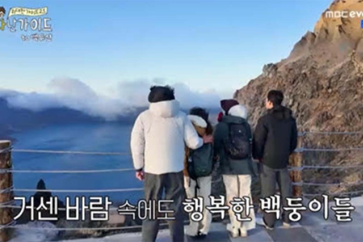 출처: MBC에브리원 ‘위대한 가이드2.5-대다난 가이드’
