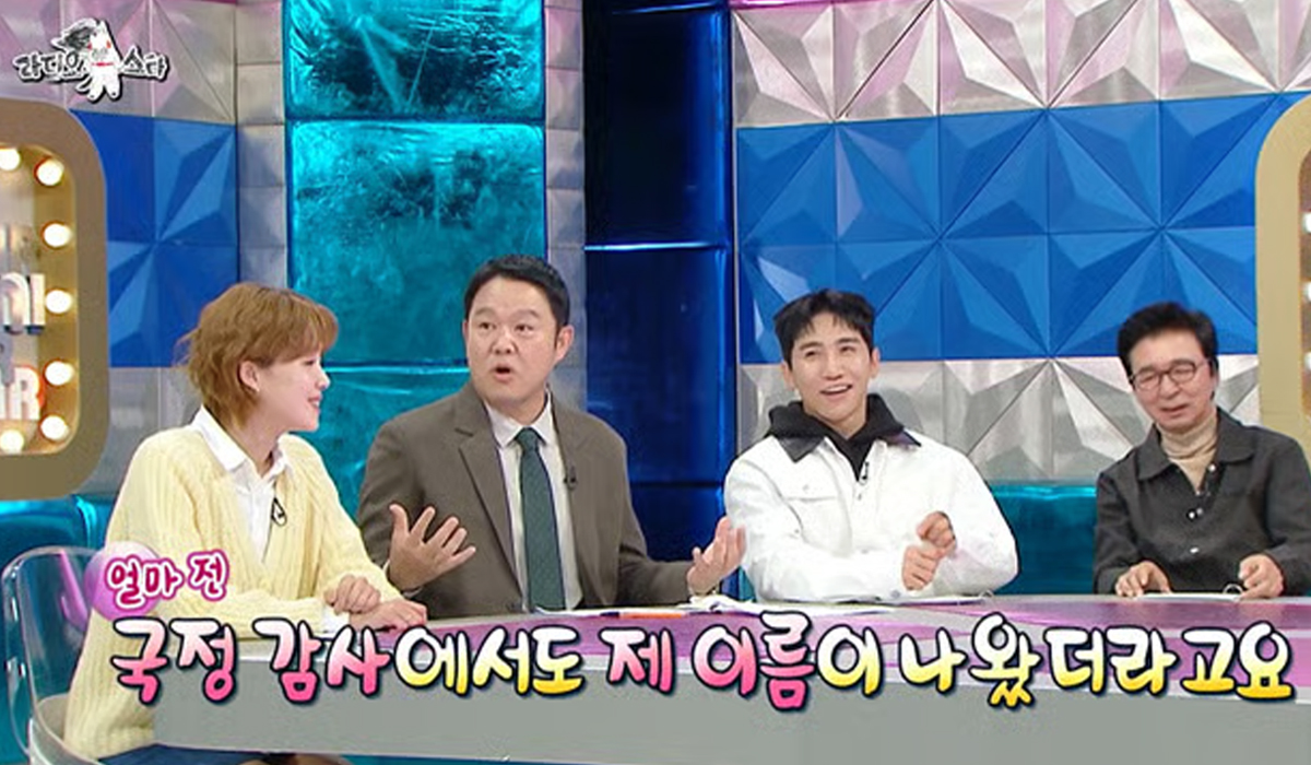 출처 : MBC '라디오스타'