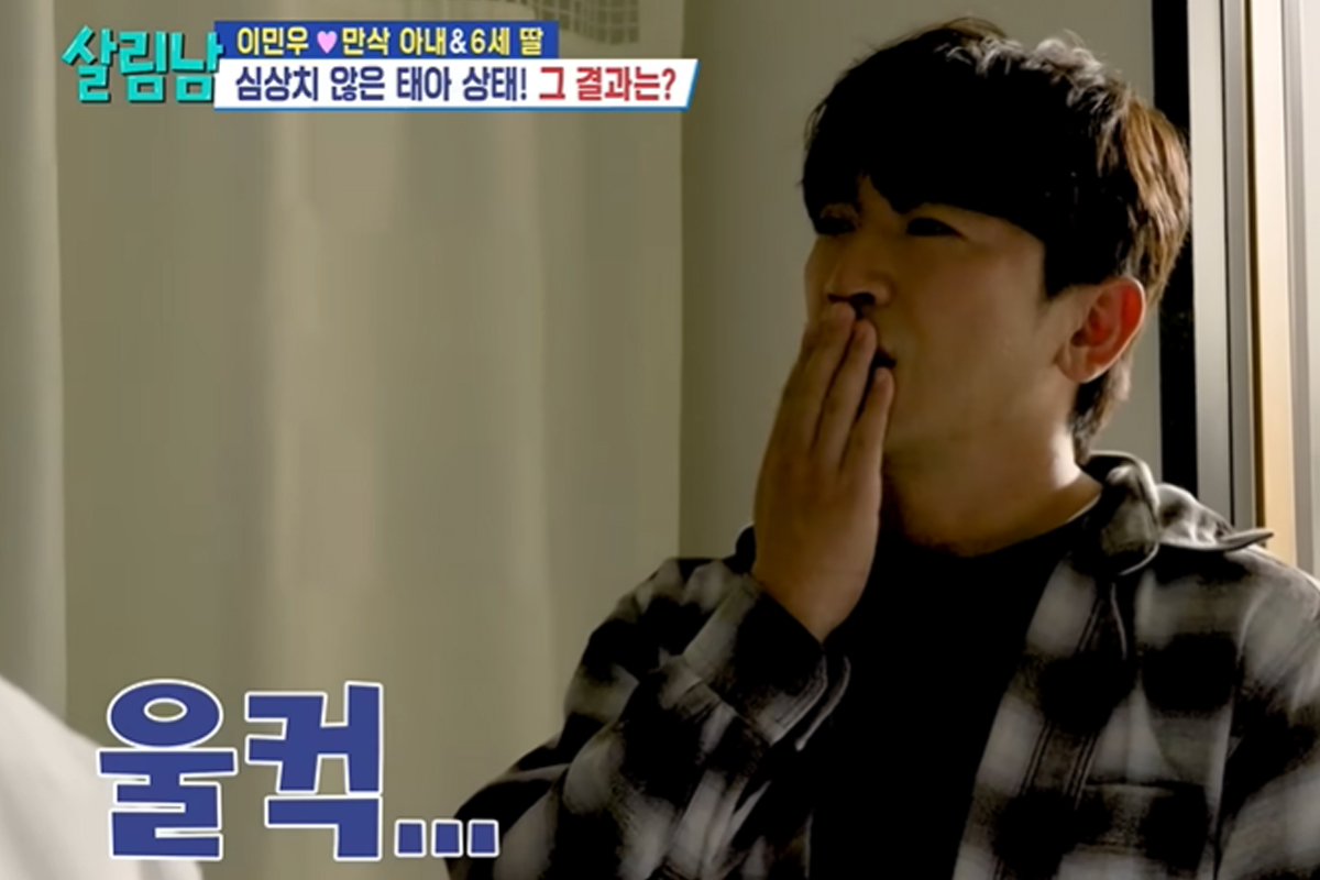 출처 : KBS '살림하는 남자들 시즌2'