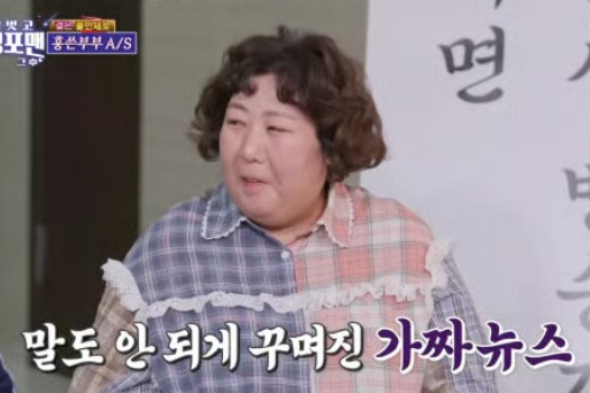 출처: SBS ‘신발 벗고 돌싱포맨’
