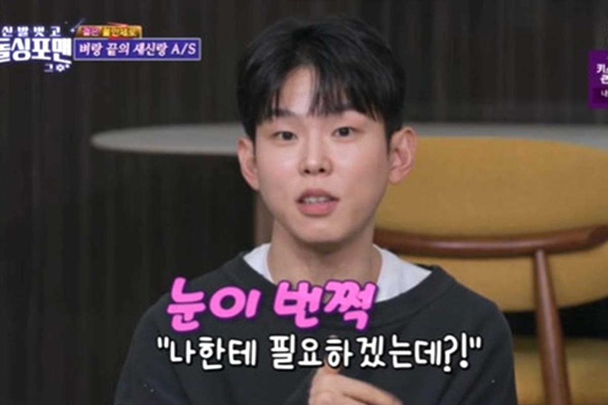 출처: SBS ‘신발 벗고 돌싱포맨’