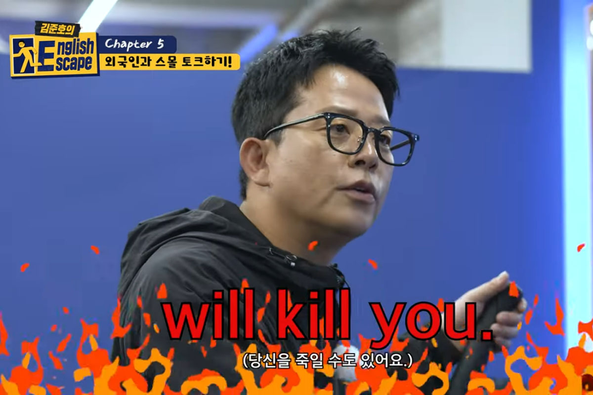 출처 : 유튜브 채널 '얼간김준호'