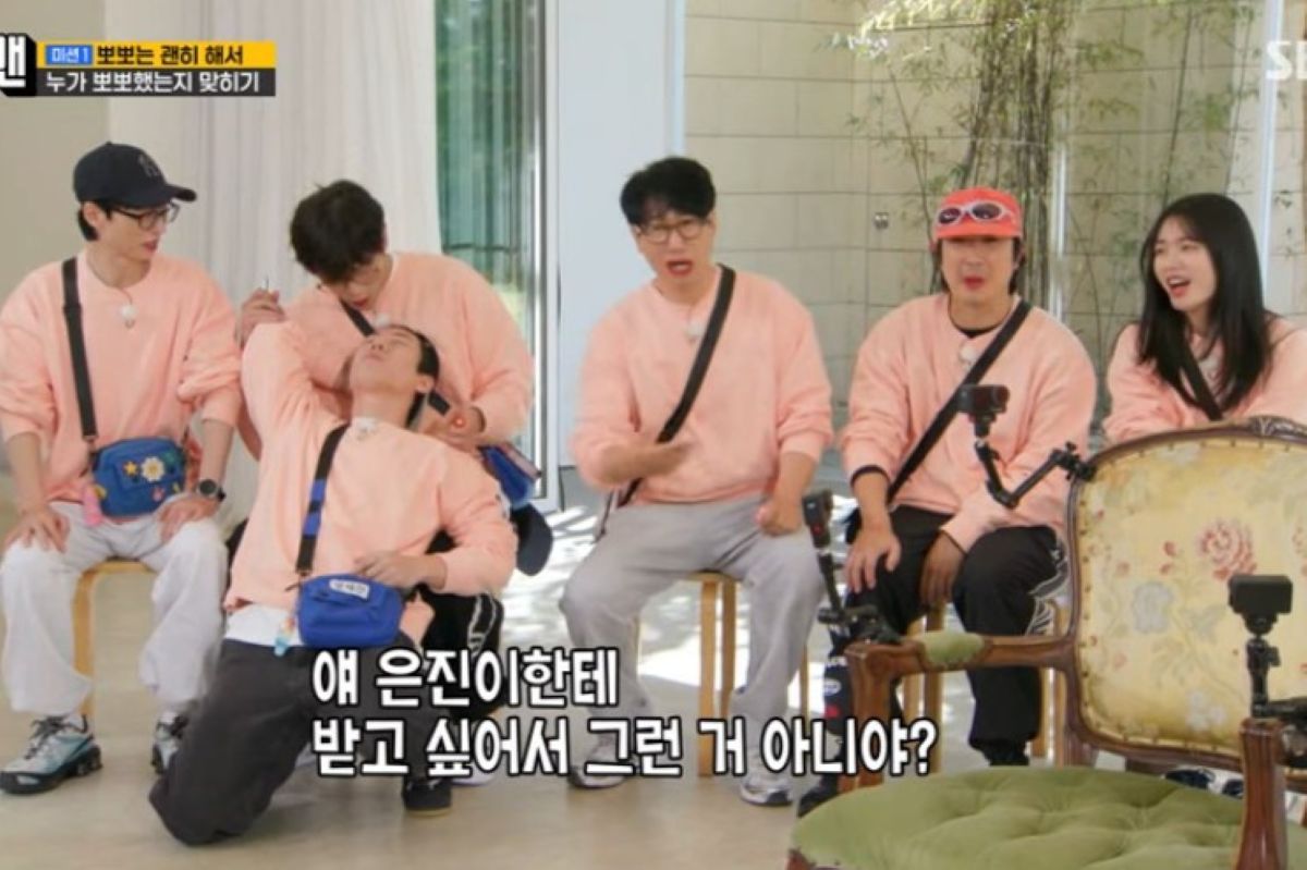 출처: SBS '런닝맨'