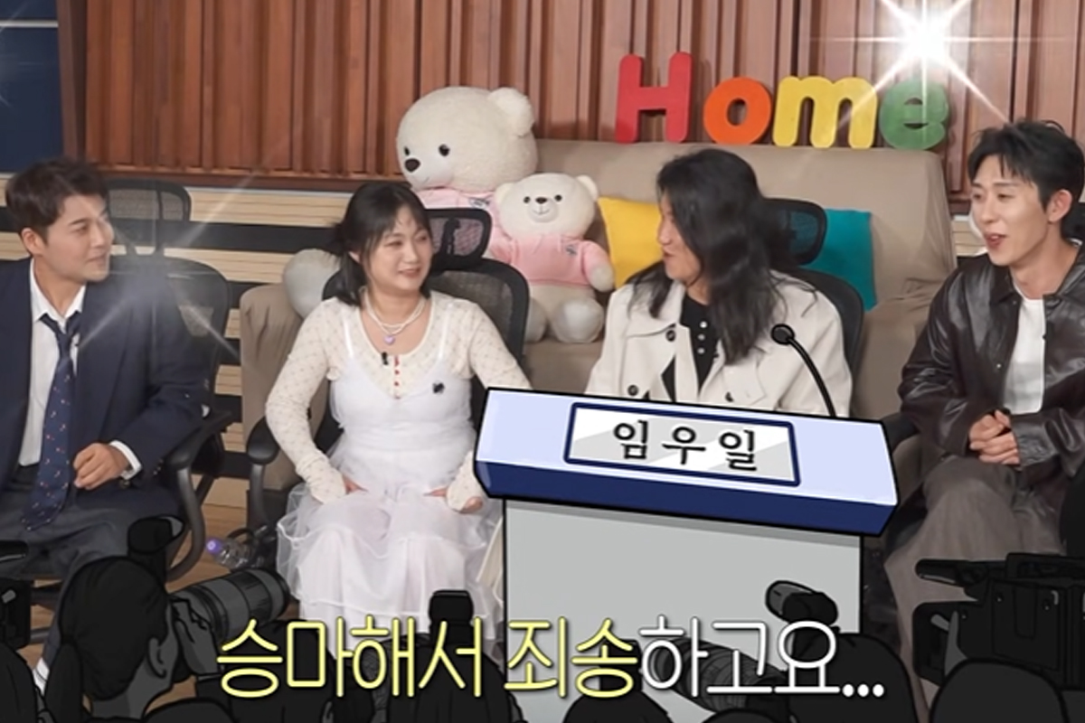 출처 : MBC '나혼자 산다'