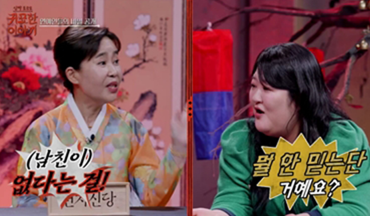 출처 : SBS '신빨 토크쇼-귀묘한 이야기'