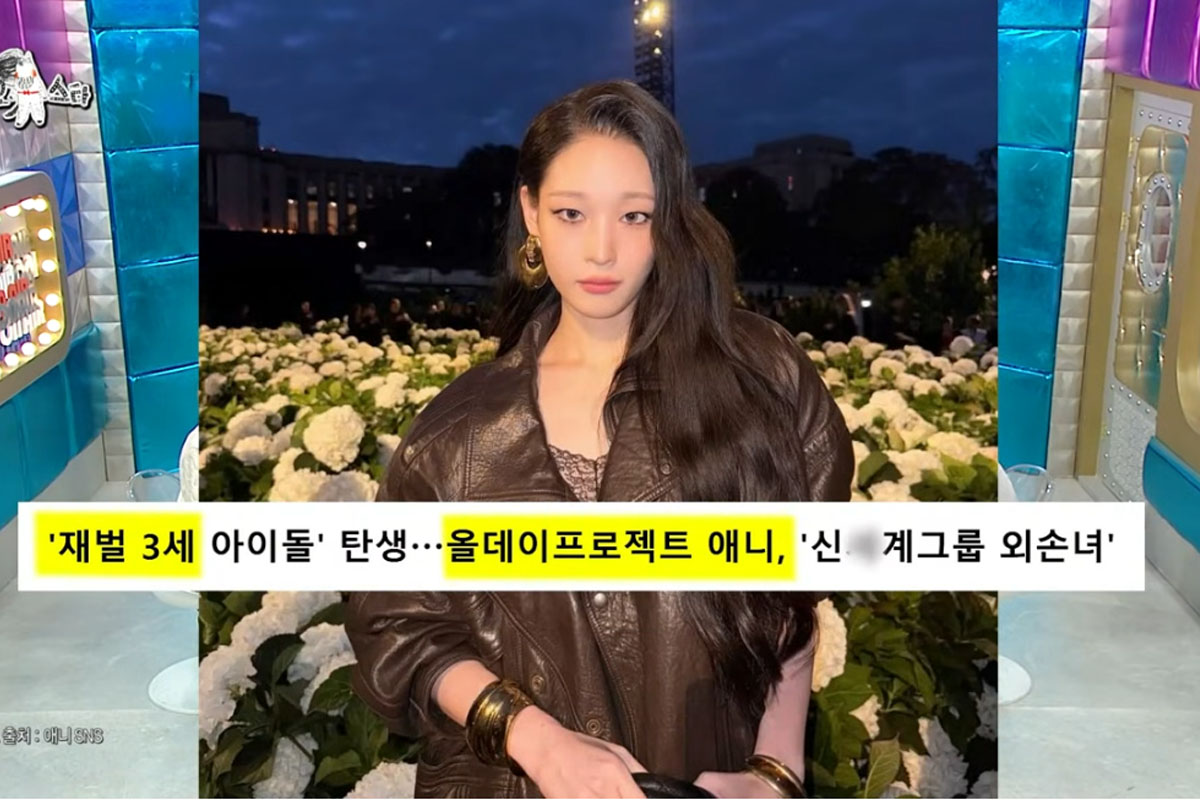 출처 : MBC '라디오스타'