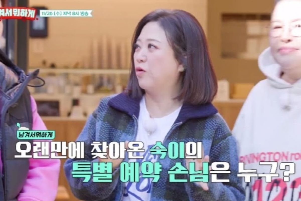 출처: tvN STORY ‘남겨서 뭐하게’