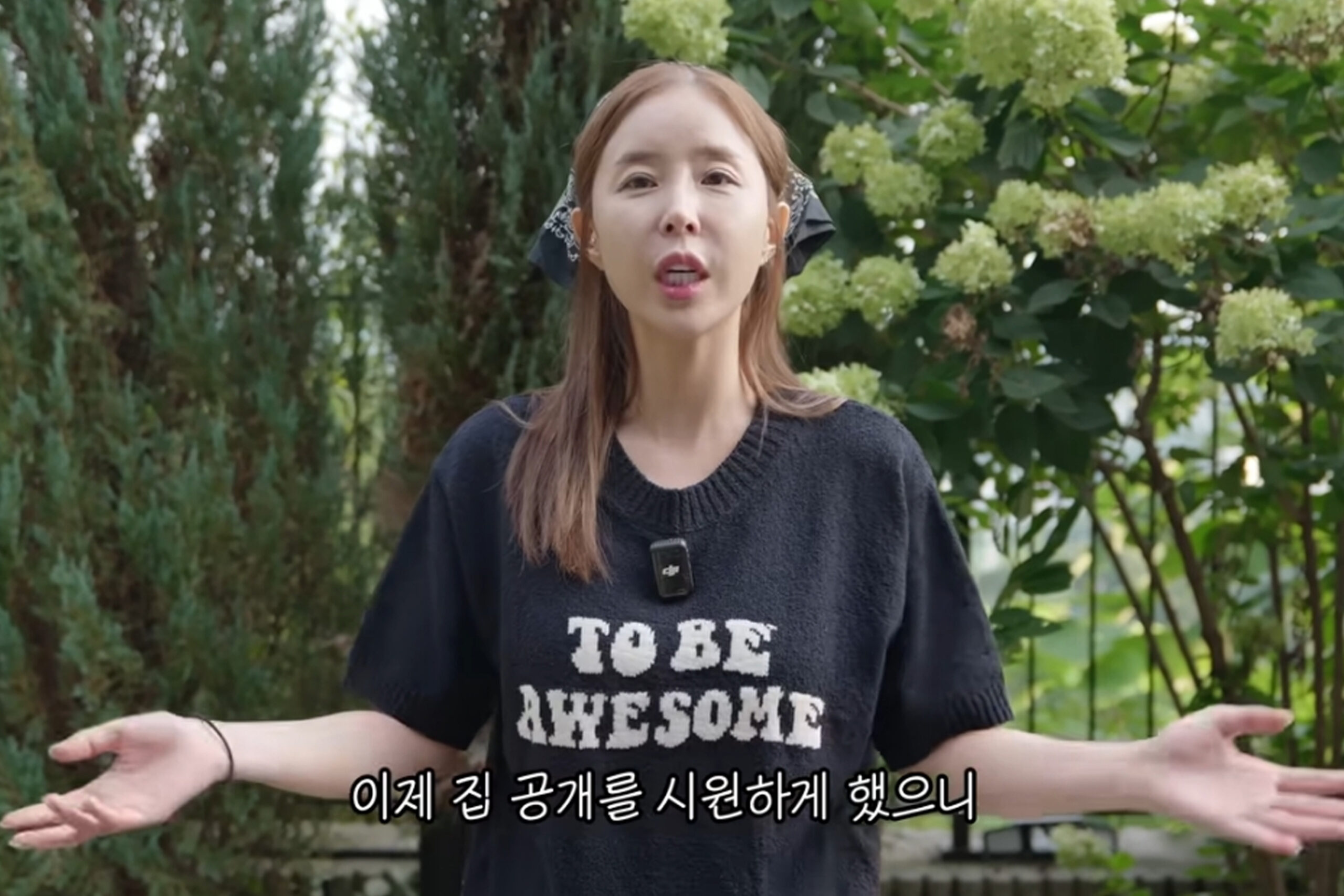 출처 : 유튜브 채널 '어떠신지'