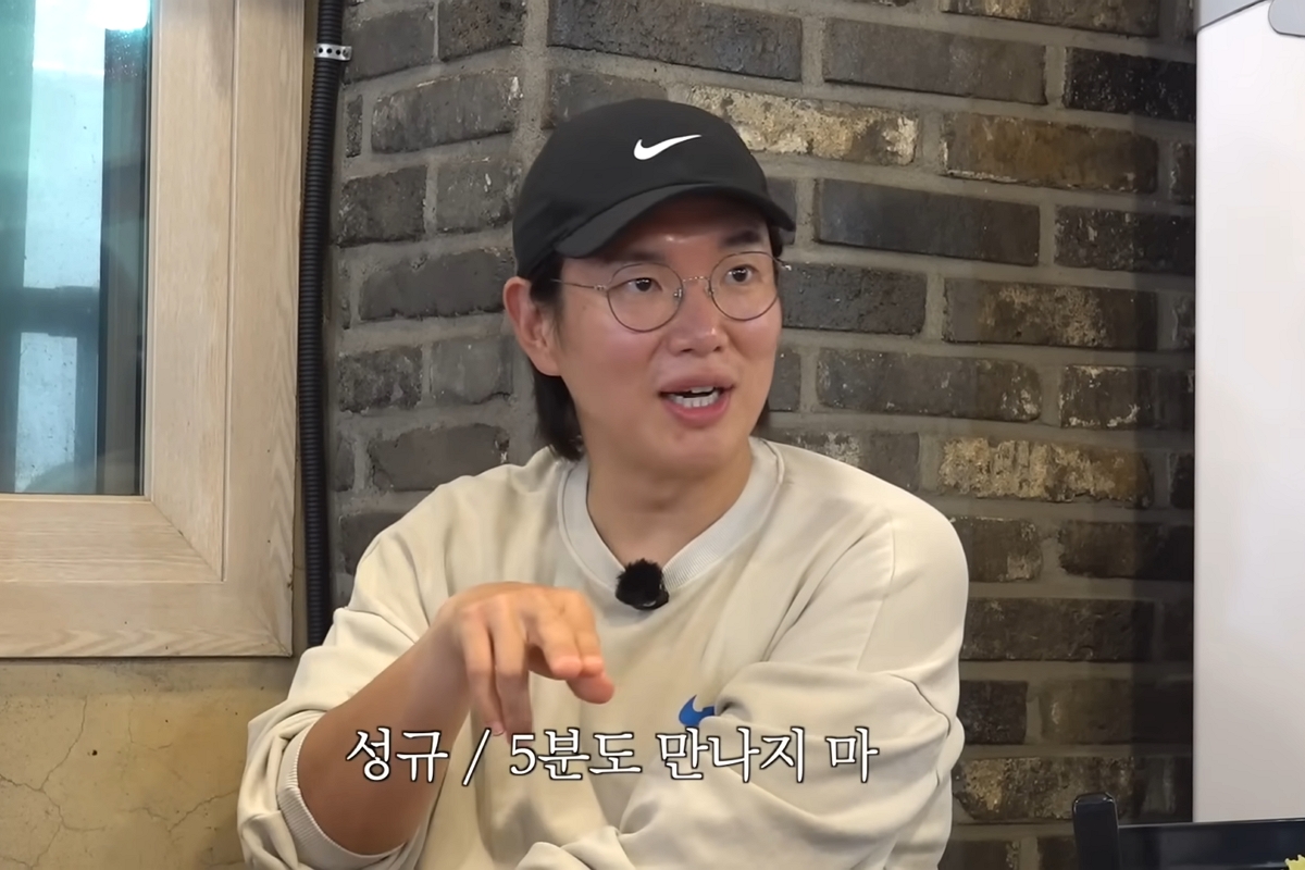출처: 유튜브 '만리장성규'