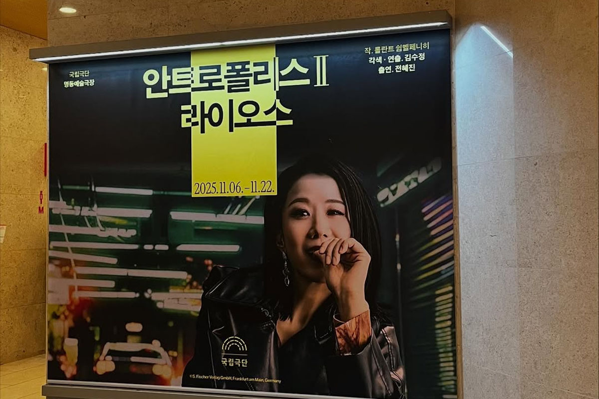 출처 : 윤유선 인스타그램