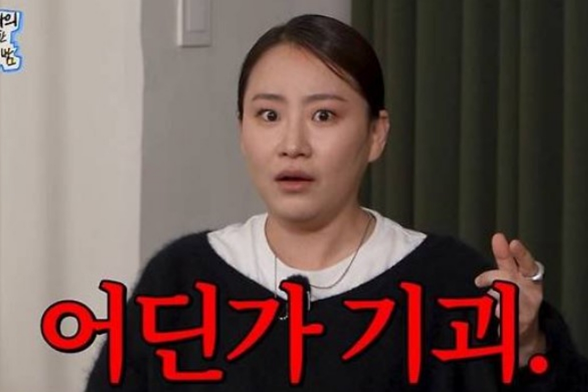 출처: 유튜브 ‘조현아의 평범한 목요일 밤’