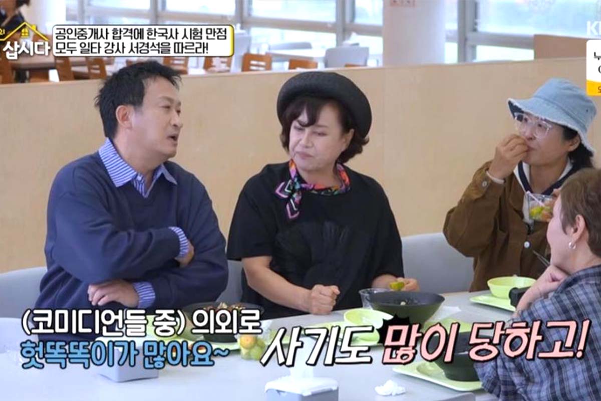 출처: KBS2 ‘박원숙의 같이 삽시다’