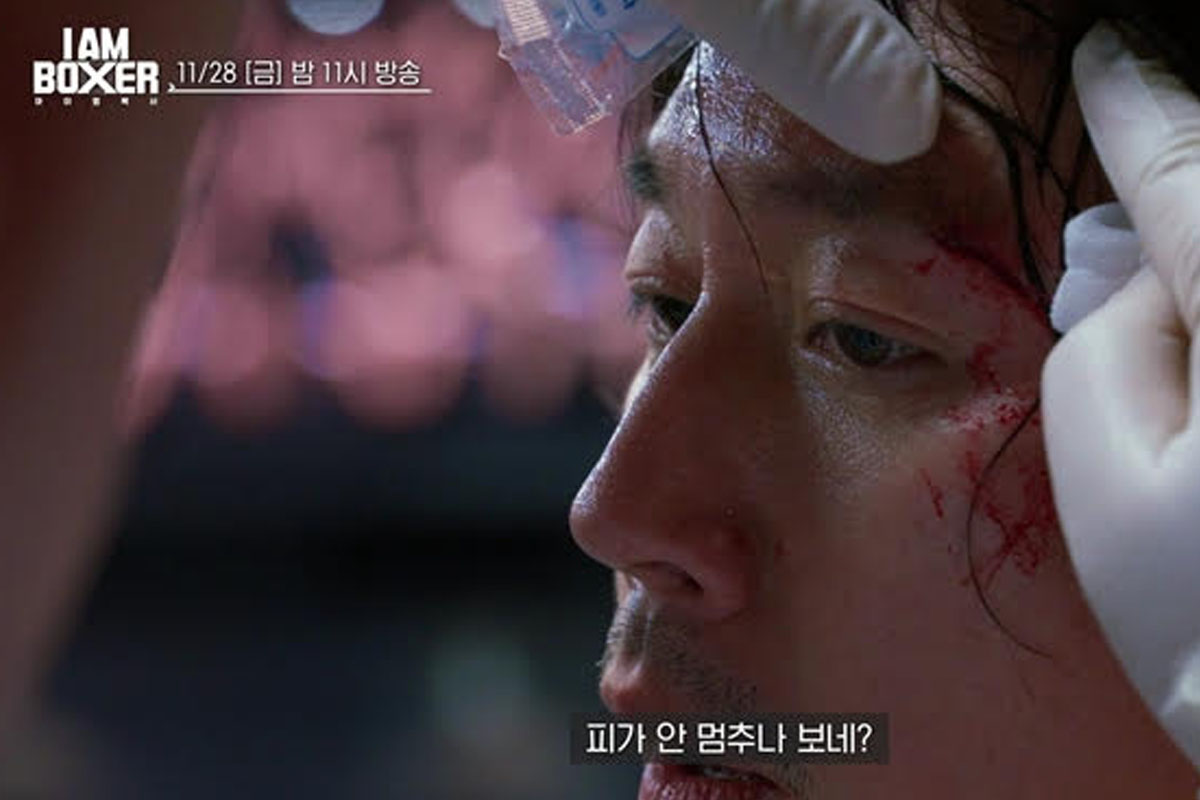 출처 : tvN '아이 엠 복서'