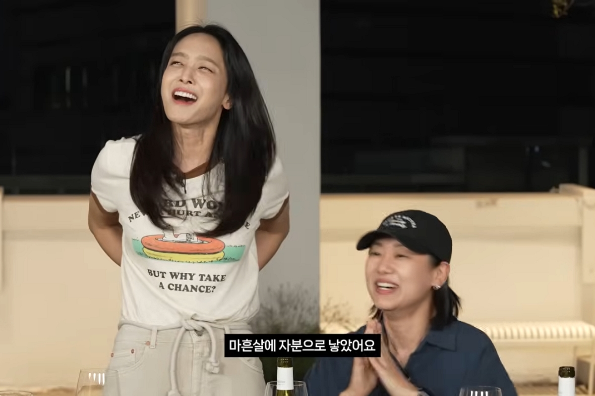 출처: 유튜브 '가희바이브'