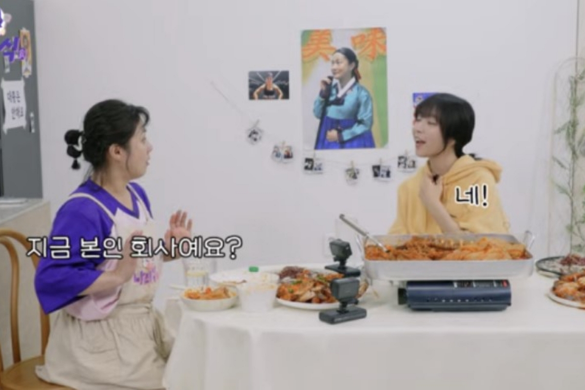 출처: 유튜브 ‘나래식’