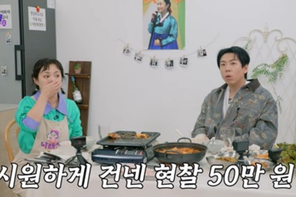 출처: 유튜브 '나래식'