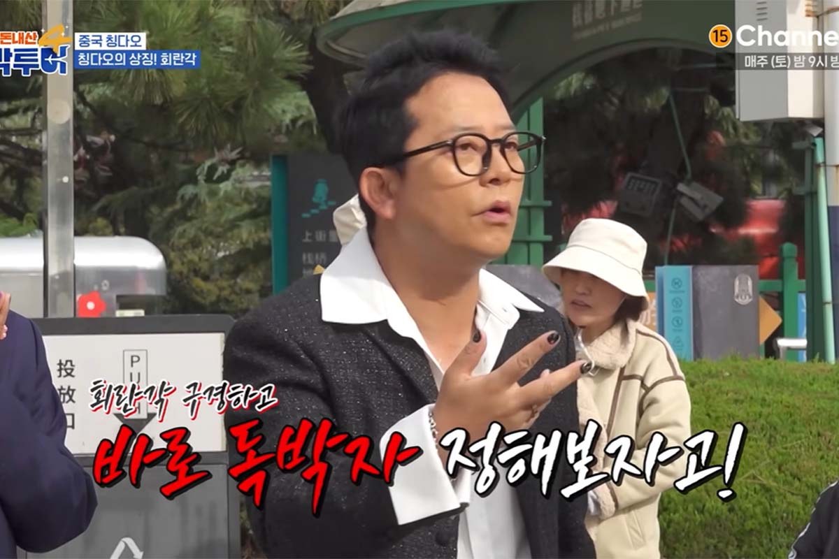 출처: 채널S ‘니돈내산 독박투어4’