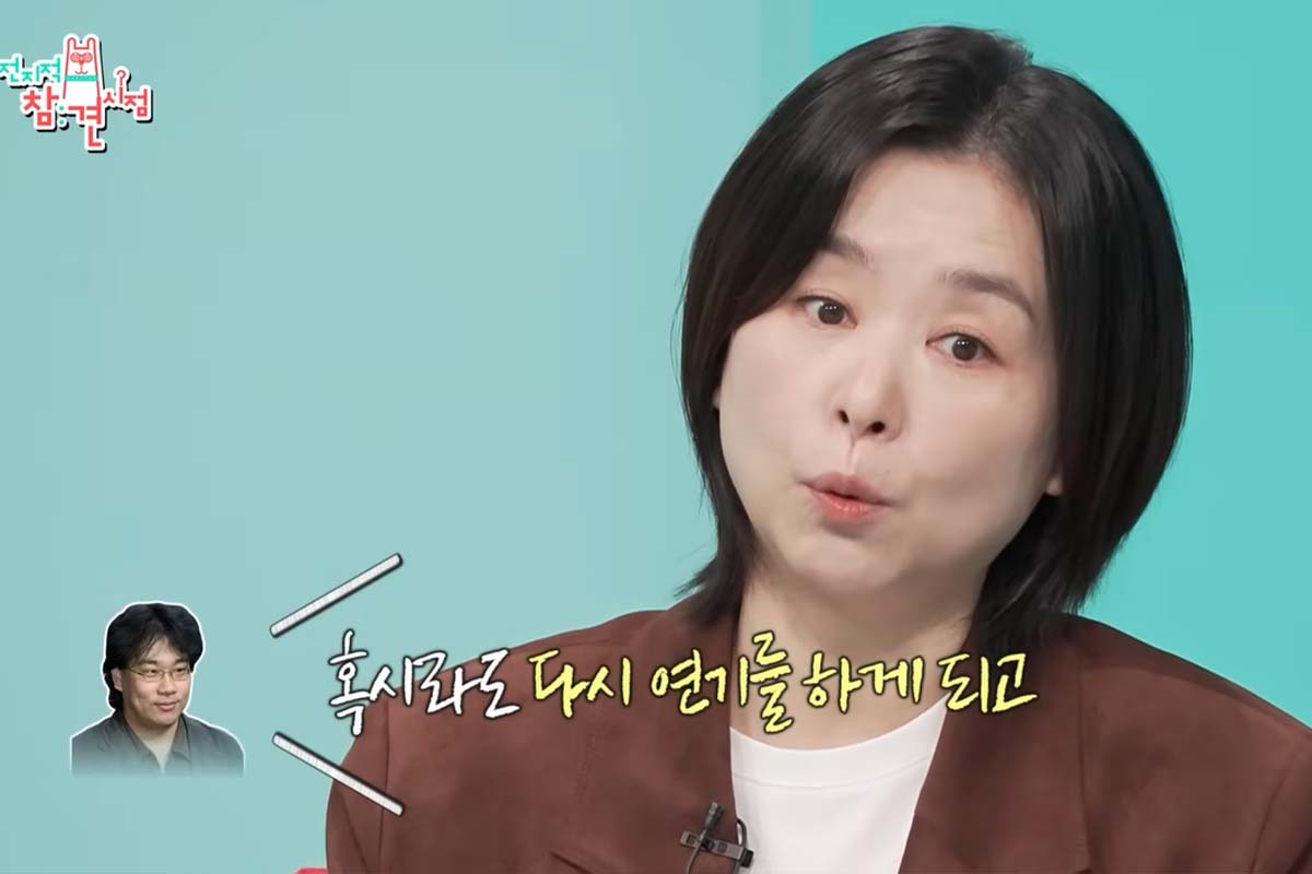 출처: MBC '전지적 참견 시점'