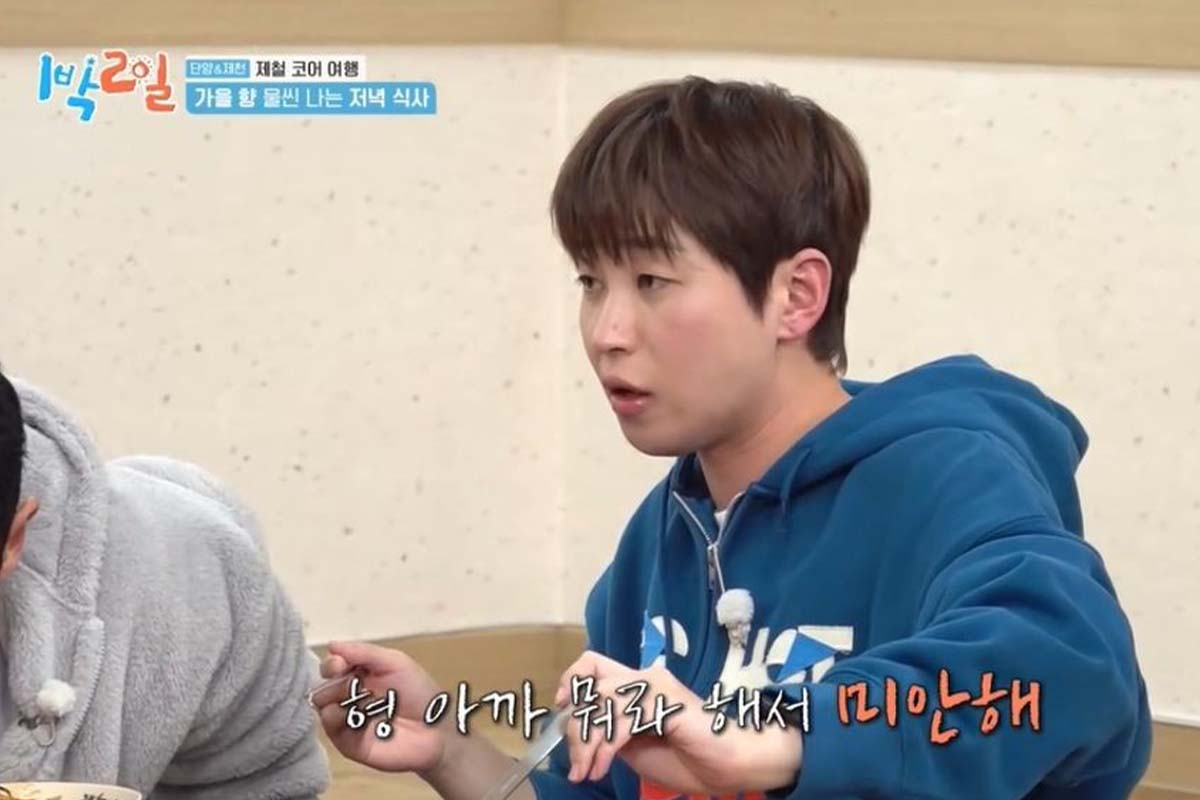 출처: KBS2 '1박 2일 시즌4'