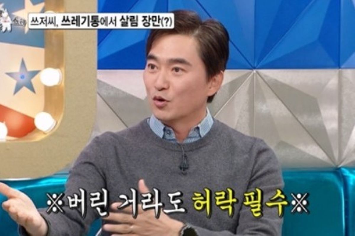 출처: MBC '라디오스타'