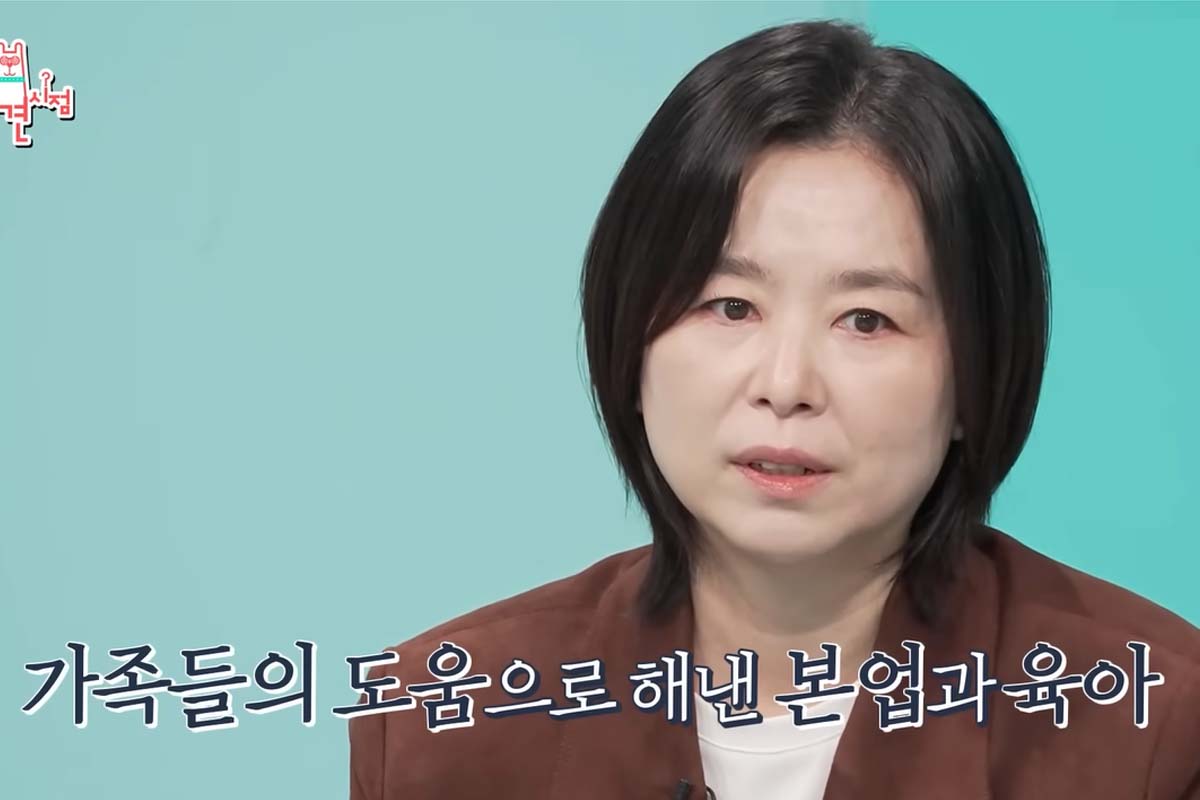 출처: MBC '전지적 참견 시점'