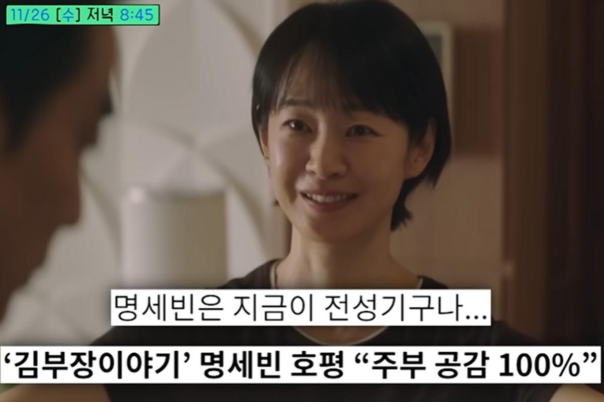 출처 : tvN '유퀴즈온더블럭'