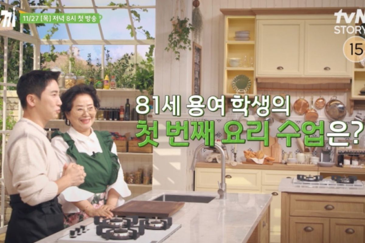 출처: tvN STORY ‘용여한끼’