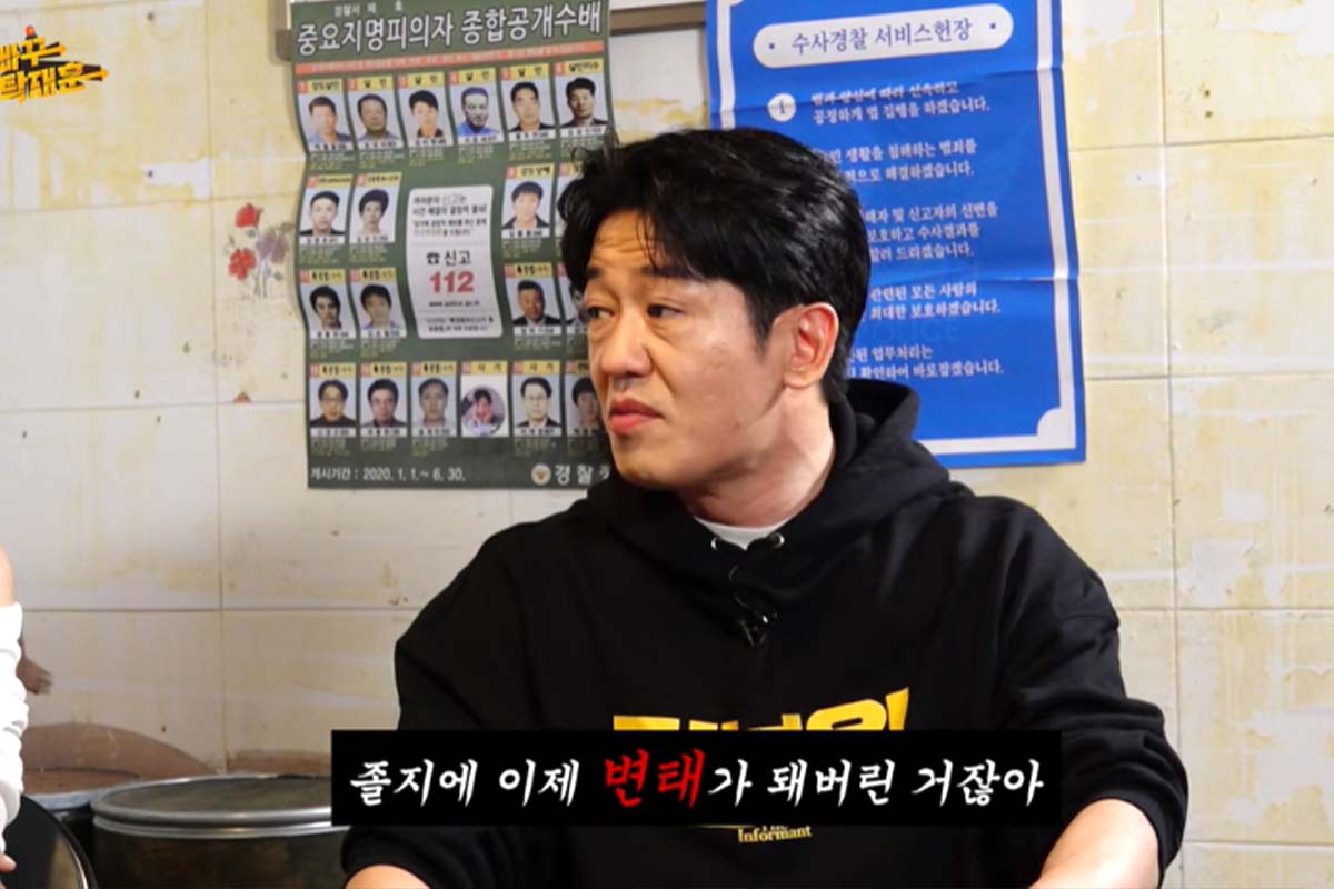 출처: 유튜브 '노빠꾸탁재훈'