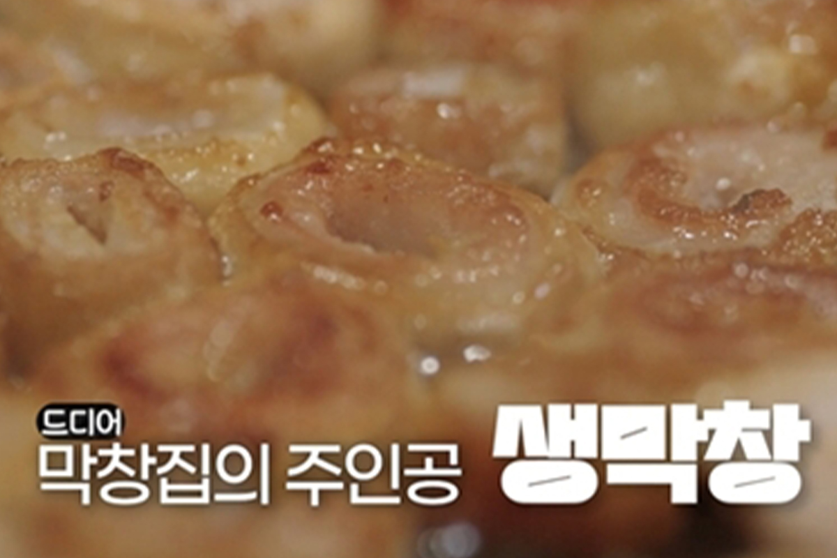출처 : 티캐스트 E채널 '세트포유'