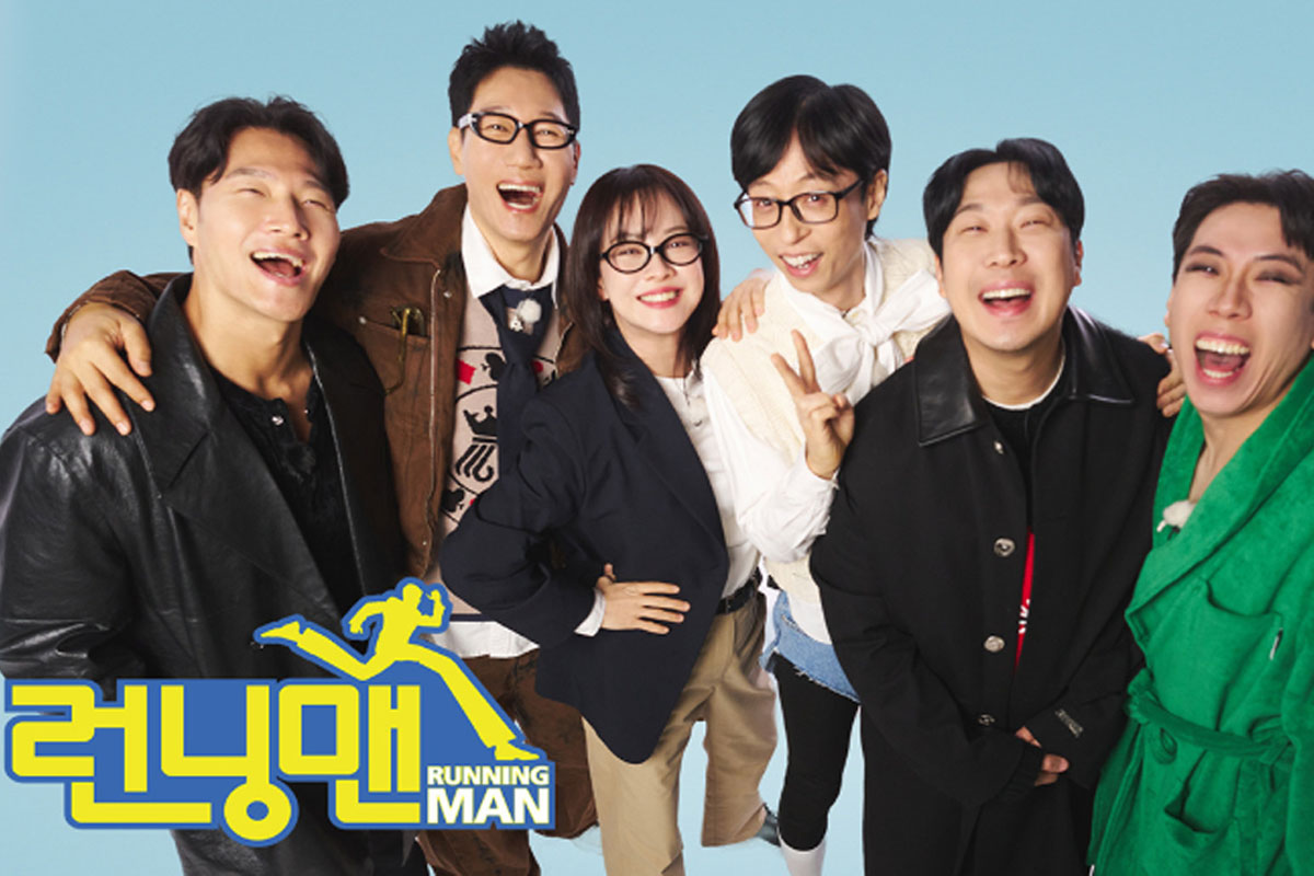 출처 : SBS '런닝맨'